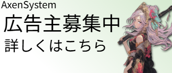 バナー02です