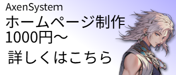 バナー01です